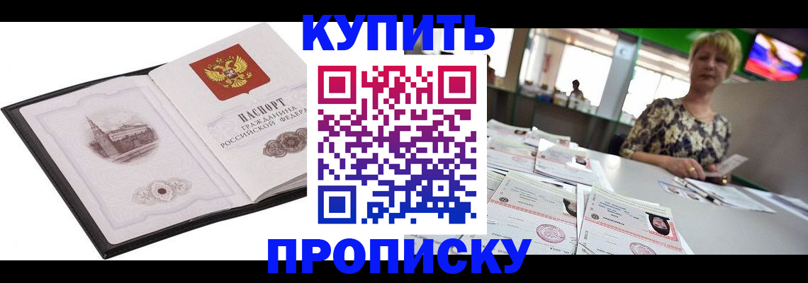 форма 3 в Баймаке
